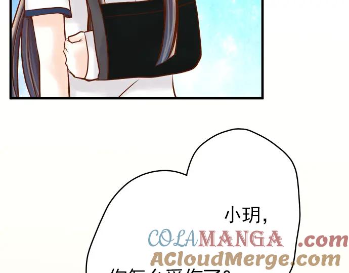 复仇要冷冷端上 - 第107话 讨价 - 第91张图