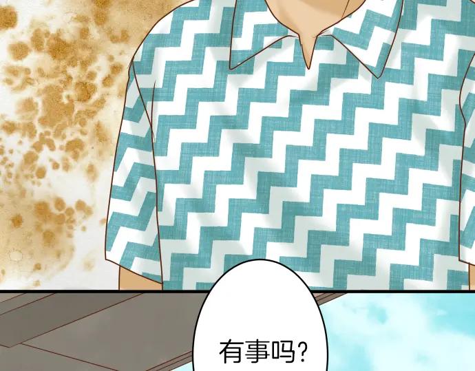 复仇要冷冷端上 - 第108话 drug - 第74张图