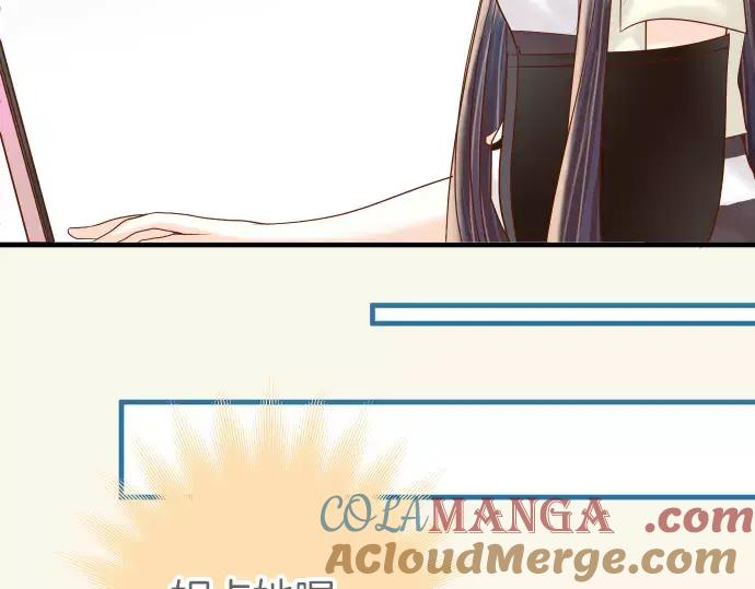 复仇要冷冷端上 - 第108话 drug - 第33张图