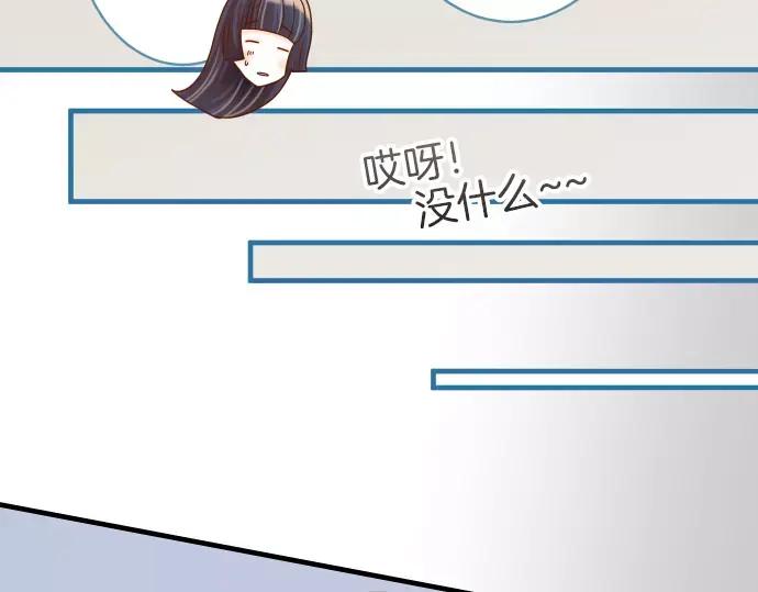 复仇要冷冷端上 - 第108话 drug - 第43张图