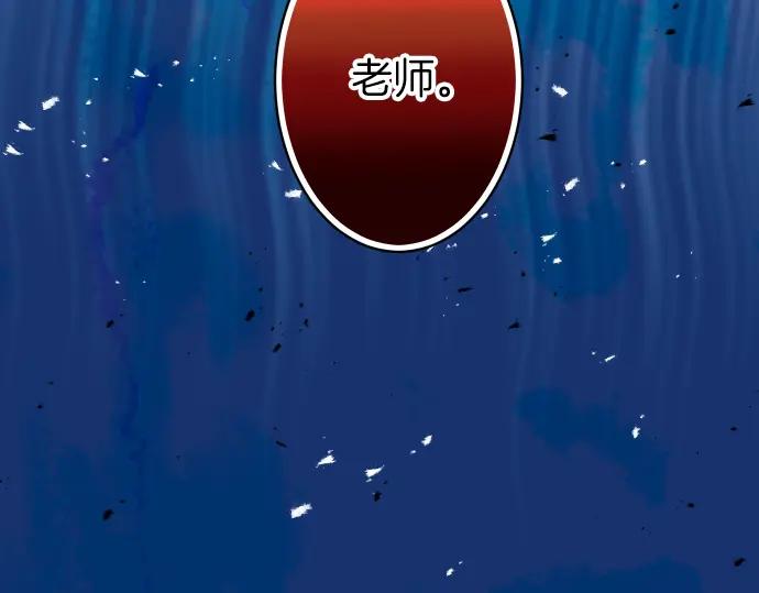 复仇要冷冷端上 - 第108话 drug - 第98张图