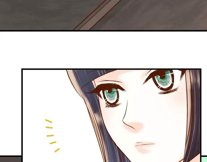 复仇要冷冷端上 - 第108话 drug - 第46张图