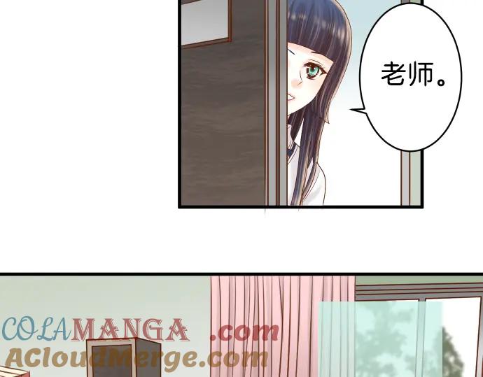 复仇要冷冷端上 - 第109话 无力 - 第45张图