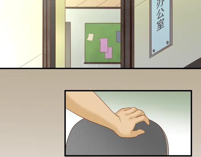 复仇要冷冷端上 - 第109话 无力 - 第4张图