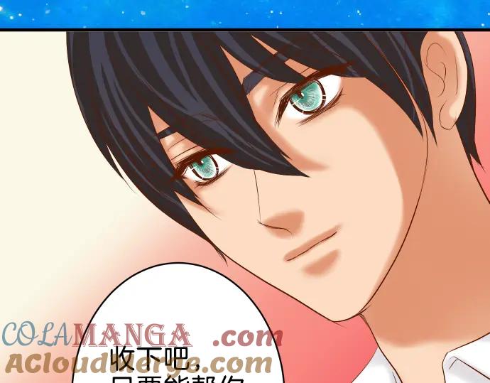 复仇要冷冷端上 - 第109话 无力 - 第77张图