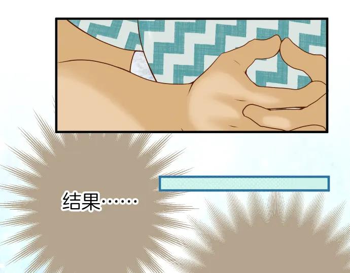 复仇要冷冷端上 - 第109话 无力 - 第22张图