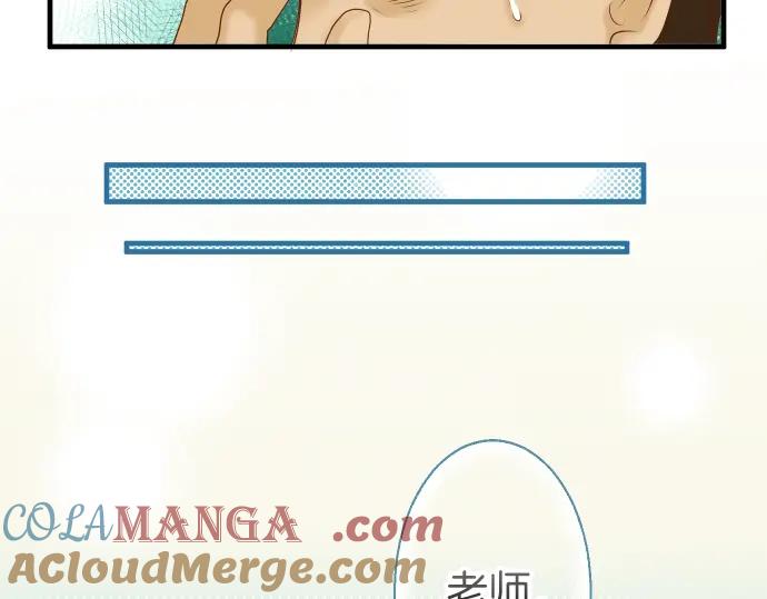 复仇要冷冷端上 - 第109话 无力 - 第9张图