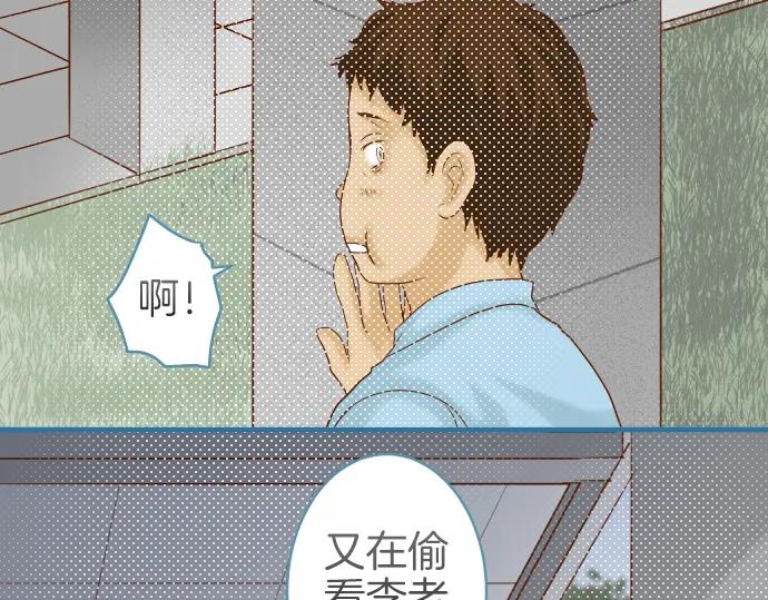 复仇要冷冷端上 - 第109话 无力 - 第11张图