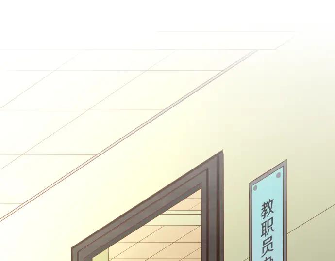 复仇要冷冷端上 - 第109话 无力 - 第3张图