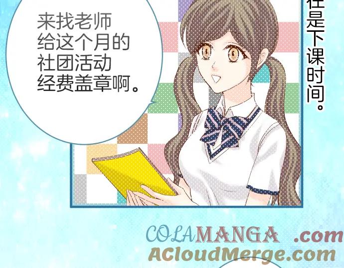 复仇要冷冷端上 - 第109话 无力 - 第17张图