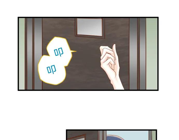 复仇要冷冷端上 - 第109话 无力 - 第44张图