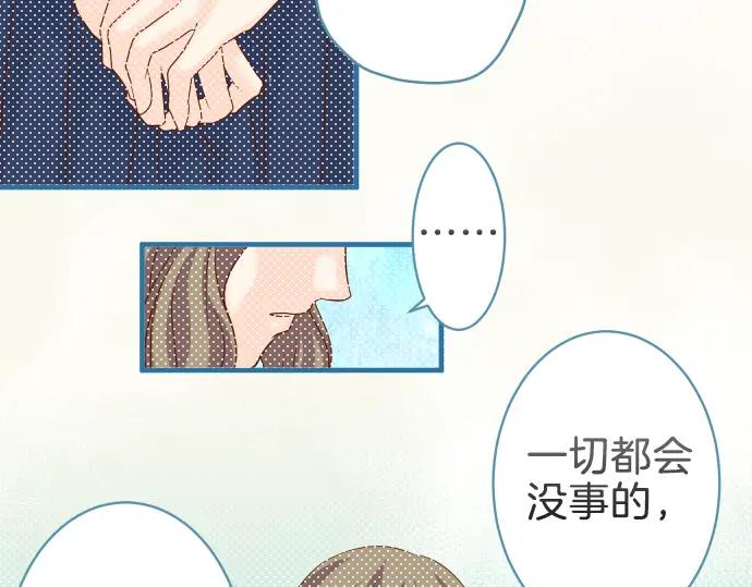 复仇要冷冷端上 - 第109话 无力 - 第35张图