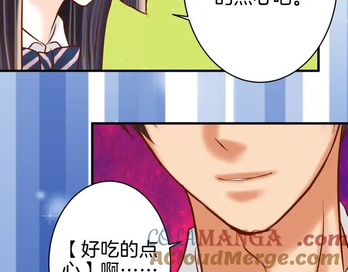 复仇要冷冷端上 - 第109话 无力 - 第81张图