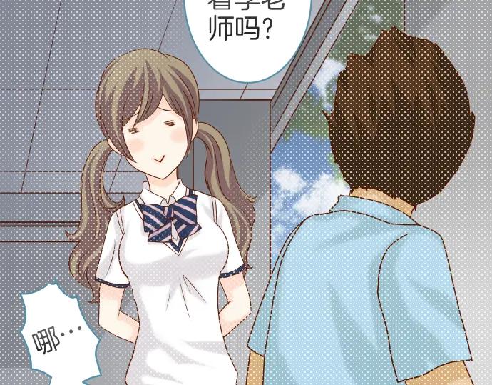 复仇要冷冷端上 - 第109话 无力 - 第12张图