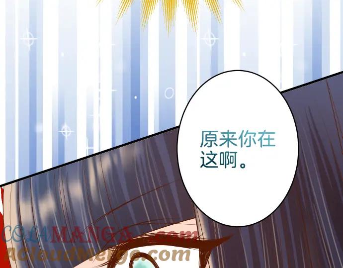 复仇要冷冷端上 - 第109话 无力 - 第57张图