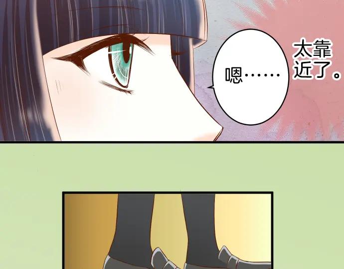 复仇要冷冷端上 - 第109话 无力 - 第66张图