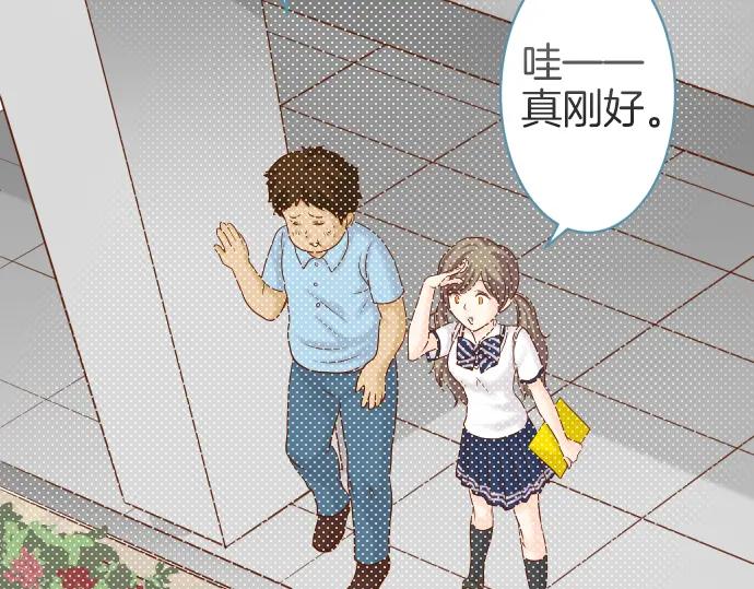 复仇要冷冷端上 - 第109话 无力 - 第14张图