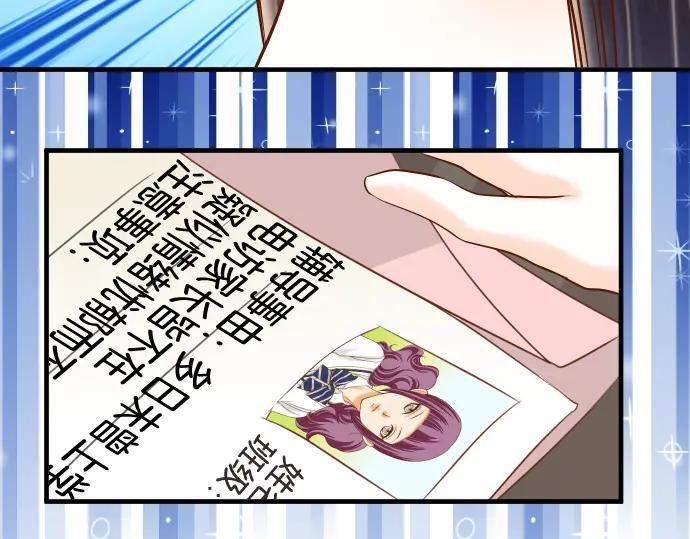 复仇要冷冷端上 - 第109话 无力 - 第51张图