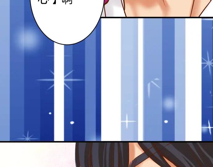 复仇要冷冷端上 - 第109话 无力 - 第82张图