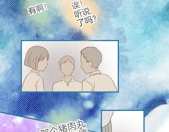 复仇要冷冷端上 - 第109话 无力 - 第26张图