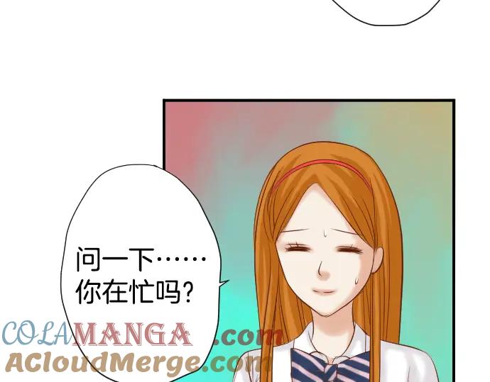 复仇要冷冷端上 - 第110话 办法 - 第37张图