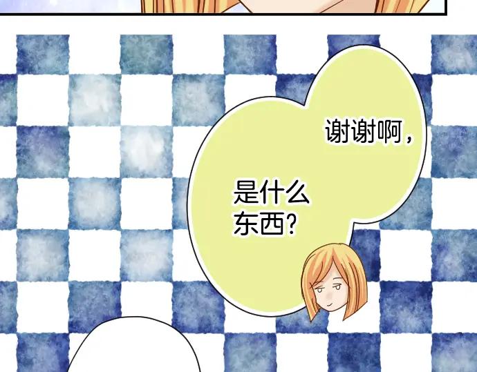 复仇要冷冷端上 - 第110话 办法 - 第42张图