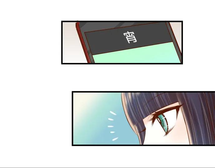 复仇要冷冷端上 - 第110话 办法 - 第24张图