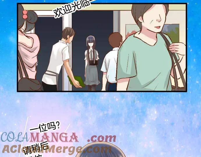 复仇要冷冷端上 - 第111话 阶级 - 第53张图