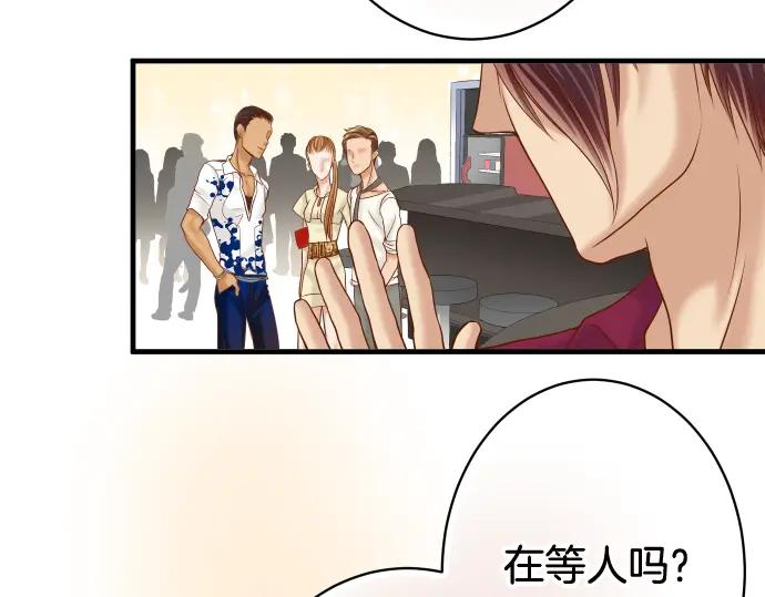 复仇要冷冷端上 - 第111话 阶级 - 第78张图