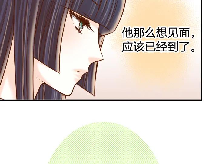 复仇要冷冷端上 - 第111话 阶级 - 第63张图