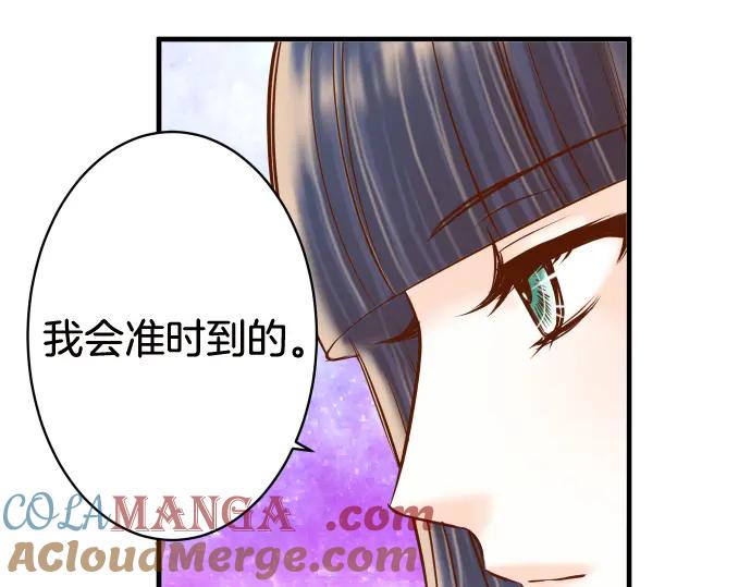 复仇要冷冷端上 - 第111话 阶级 - 第41张图