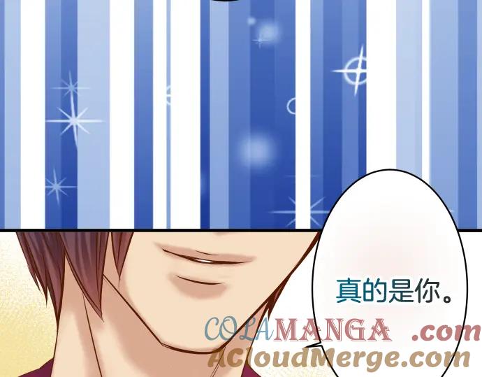 复仇要冷冷端上 - 第111话 阶级 - 第69张图