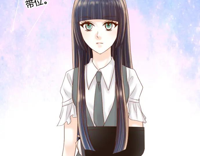 复仇要冷冷端上 - 第111话 阶级 - 第54张图