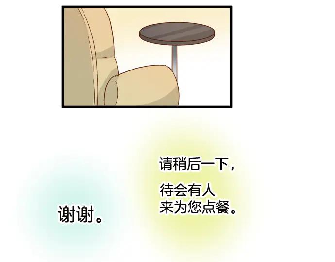 复仇要冷冷端上 - 第111话 阶级 - 第60张图