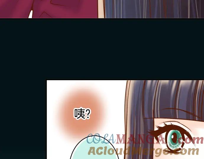 复仇要冷冷端上 - 第111话 阶级 - 第97张图