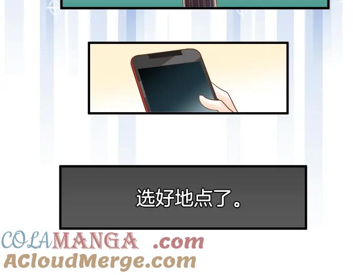 复仇要冷冷端上 - 第111话 阶级 - 第37张图