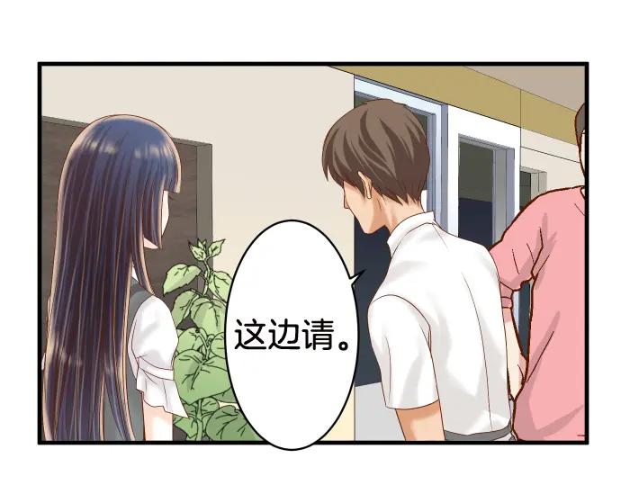 复仇要冷冷端上 - 第111话 阶级 - 第59张图