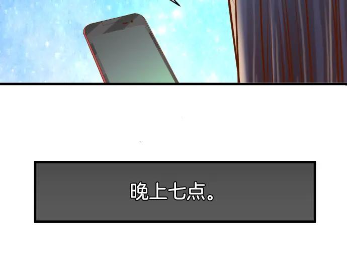 复仇要冷冷端上 - 第111话 阶级 - 第40张图