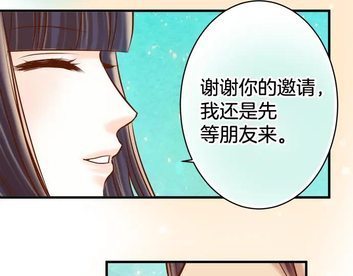 复仇要冷冷端上 - 第111话 阶级 - 第80张图