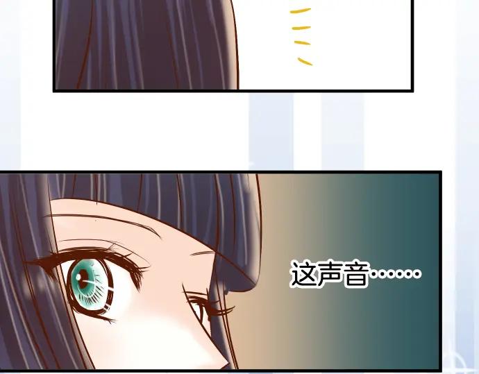 复仇要冷冷端上 - 第111话 阶级 - 第67张图