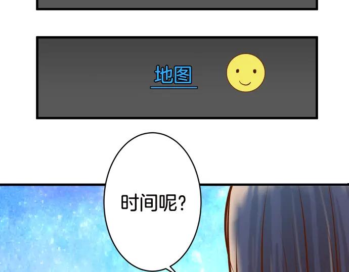 复仇要冷冷端上 - 第111话 阶级 - 第39张图