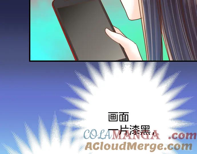 复仇要冷冷端上 - 第111话 阶级 - 第57张图