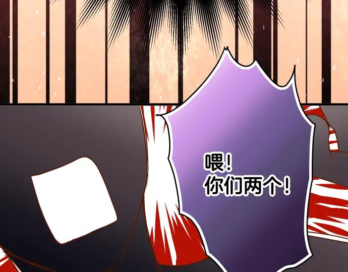 复仇要冷冷端上 - 第112话 Surprise - 第94张图