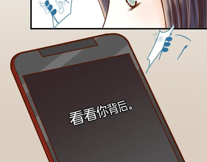 复仇要冷冷端上 - 第112话 Surprise - 第51张图