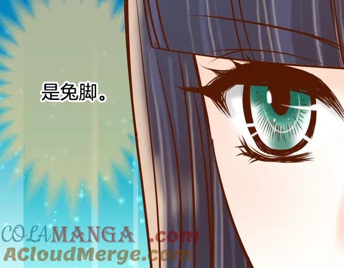 复仇要冷冷端上 - 第112话 Surprise - 第33张图