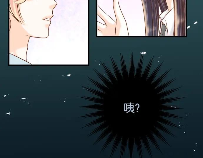 复仇要冷冷端上 - 第112话 Surprise - 第46张图