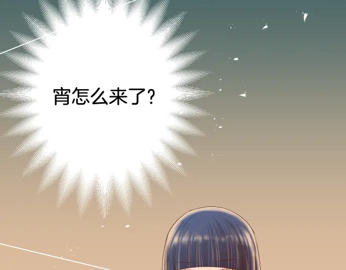 复仇要冷冷端上 - 第112话 Surprise - 第4张图