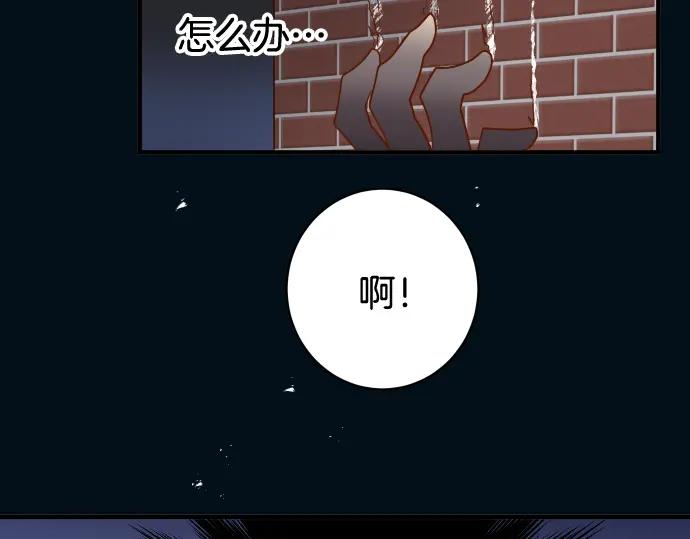 复仇要冷冷端上 - 第112话 Surprise - 第48张图