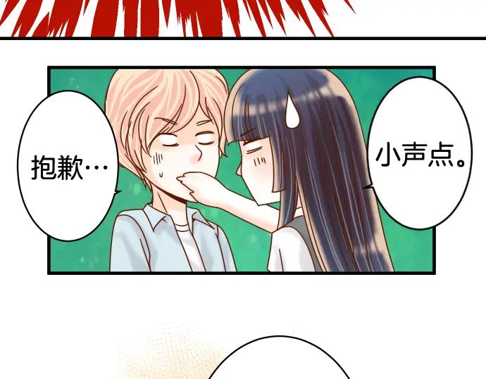 复仇要冷冷端上 - 第112话 Surprise - 第26张图