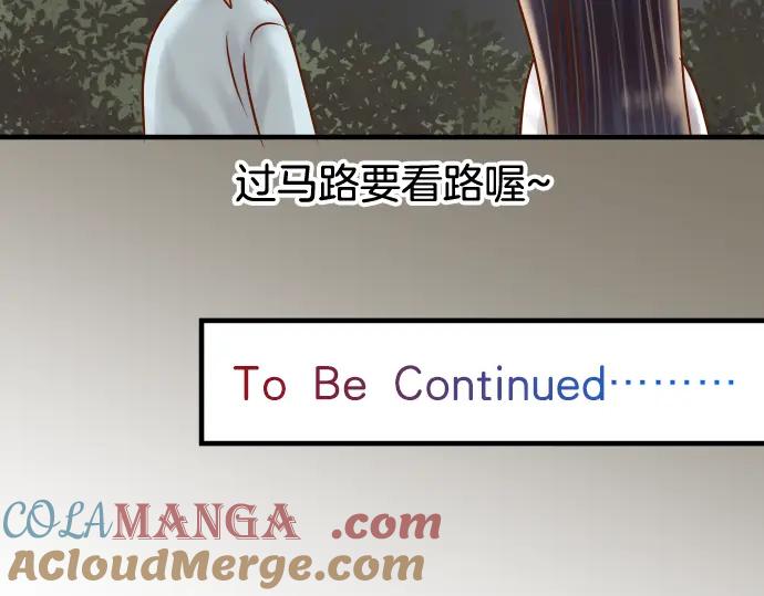 复仇要冷冷端上 - 第112话 Surprise - 第97张图